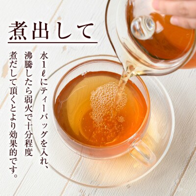 メドハギティーバッグ (計33包・8g×11包×3P)