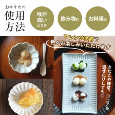 米飴(計510g・170g×3個)　伊佐市産もち米使用