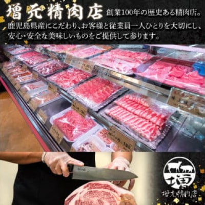 鹿児島県産黒毛和牛A4等級以上!サイコロステーキ!(計800g・200g×4パック)