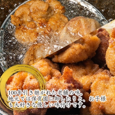 味付け鶏肉(計2kg・250g×8P)