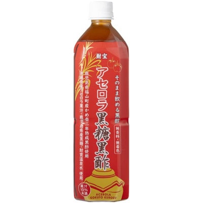 黒酢 ドリンク 900ml 2本 アセロラ黒糖黒酢(伊佐市)