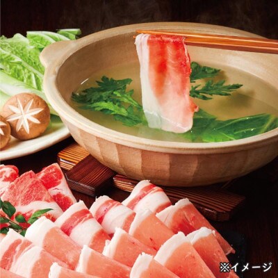 鹿児島産黒豚しゃぶしゃぶ肉(ロース・バラ)1.2kg(伊佐市)