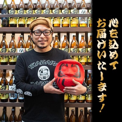 達磨の最強!とりみそセット(計600g・200g×3個)