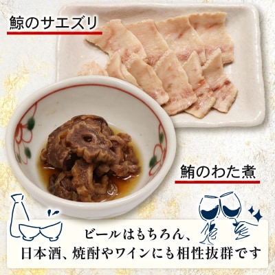 お酒のおつまみ珍味セット