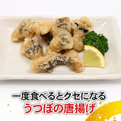 お酒のおつまみ珍味セット