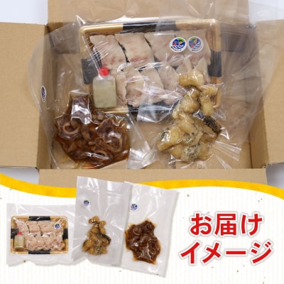 お酒のおつまみ珍味セット