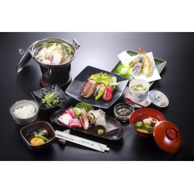 【宿泊券】真弓の湯　太田旅館(1泊2食付き/1名様分)