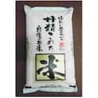 あぶくま高原平田村　かずおさんのお米　3kg