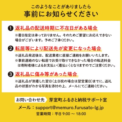【先行受付】北海道十勝芽室町 スイートコーンゴールドラッシュ10本 me001-003c-25