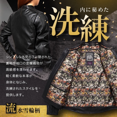 【デグナー】クラシック×花山コラボジャケット FR21SJ-15K流水雪輪柄(レディース・Lサイズ)