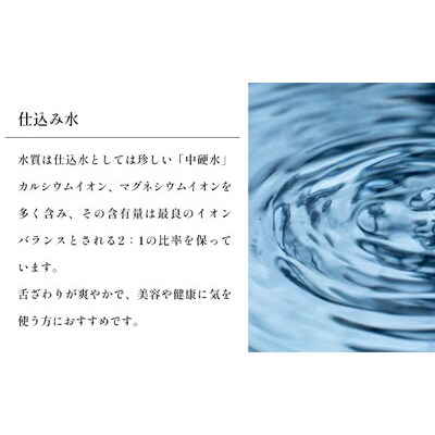 福禄寿酒造 福禄寿上選樽酒(1斗)[No.5880-3025]