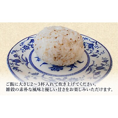 五城目町産 雑穀セット ヒエ・アワ・キビ 各1kg [No.5880-3230]