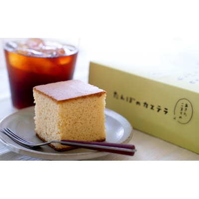 あきたこまちのたんぼのカステラ (4個入10箱) カステラ かすてら 秋田県 あきたこまち 田んぼ