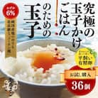 【お試し夏季】瀬戸内柑太郎『島たまご』平飼い有精卵 36個(34個+割れ補償2個)[017-071]