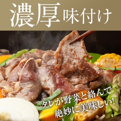 ジンギスカン 北海道 味付け肉 生ラム 柔家特製厚切り味付けジンギスカン 1kg(500g×2)