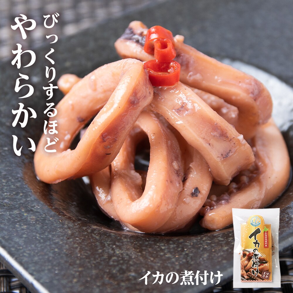 ほたて 『北海道の晩酌シリーズA』味タコ・イカの煮付・燻製ホタテ おつまみ 3種 詰め合わせ セット