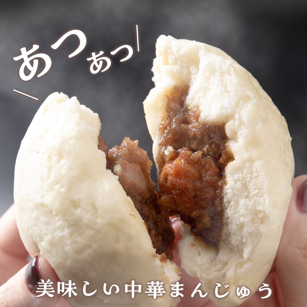 鮭 中華まん 冷凍 鮭まんじゅう 3袋(各3個入) 【有限会社 浜頓ホテル】