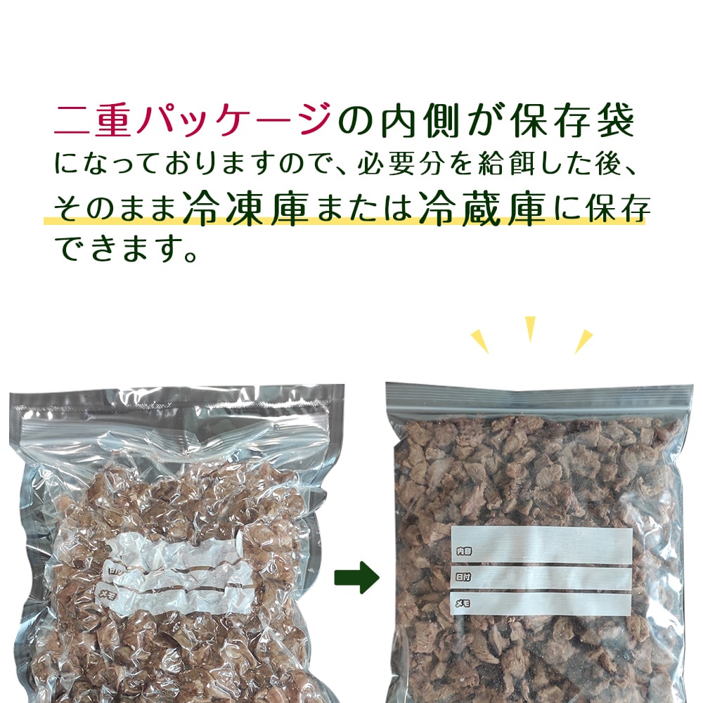 犬 おやつ 鹿肉 ボイルエゾシカ ラージパック 1kg