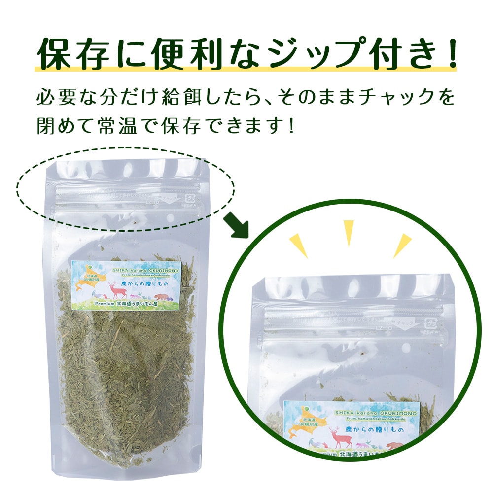 犬 おやつ 無添加 国産 乾燥グリーントライプ 160g (20g×8) 