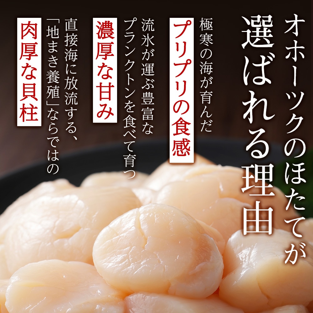 ☆ホタテ 玉冷 フレーク 1kg 訳あり ほたて 帆立 国産 北海道産 オホーツク産