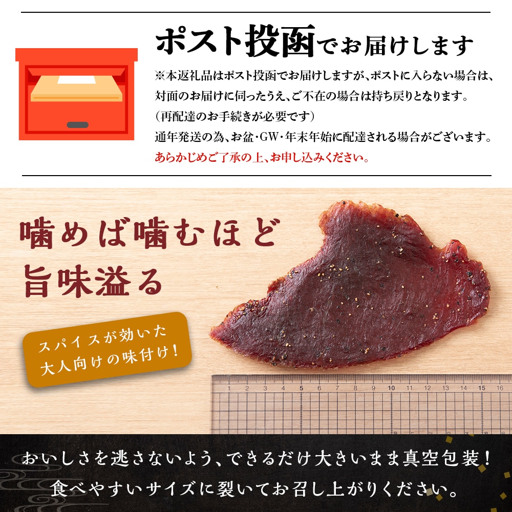 放牧牛 スロービーフ ビーフジャーキー 120g(40g×3) 杉山牧場 北海道 浜頓別 肉