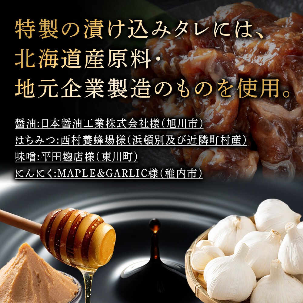 牛ジンギスカン　200g　3袋〈杉山牧場〉