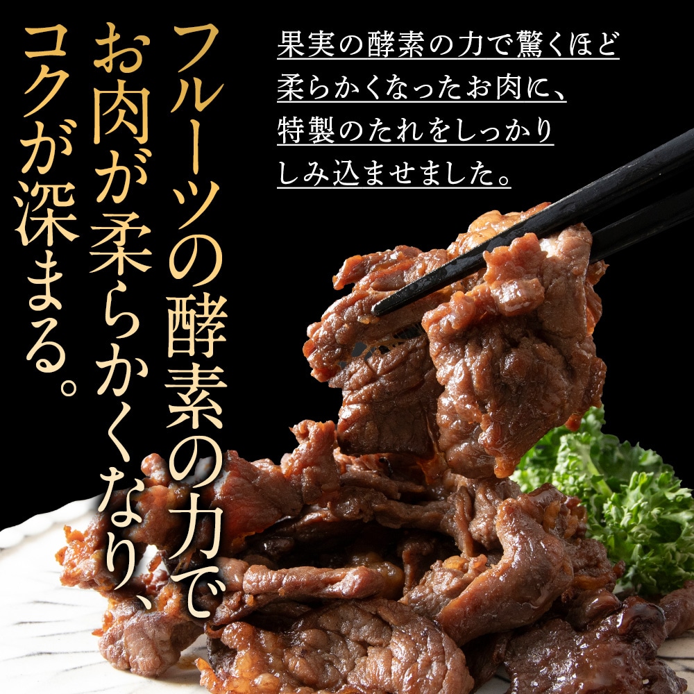 牛ジンギスカン　200g　4袋〈杉山牧場〉