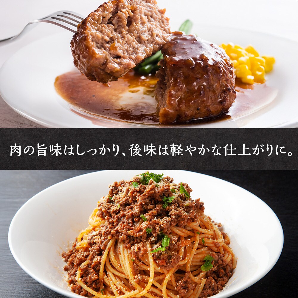 スロービーフひき肉300g×10袋【杉山牧場】
