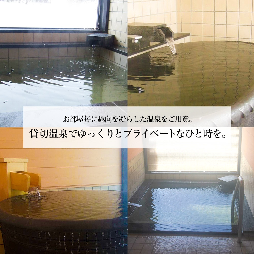はまとんべつ温泉コテージ宿泊券 【えぞふくろう/こはくちょう/くまげら】GW・お盆・7～9月以外