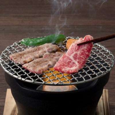 赤城和牛シャクシ焼肉400g