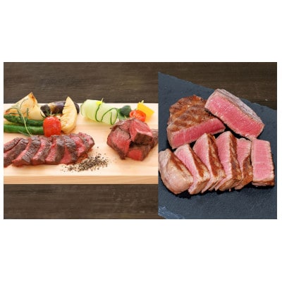 赤城和牛ヒレステーキ&赤城和牛モモステーキ食べ比べ
