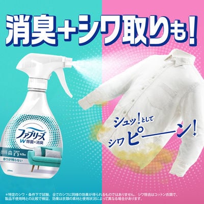 【最短当日発送】ファブリーズ W除菌+消臭 アルコール成分 無香料 本体　12本