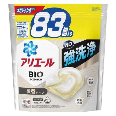 【最短当日発送】アリエールジェルボール4D微香 詰替メガジャンボサイズ  4個