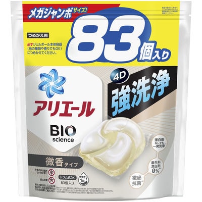 【最短当日発送】アリエールジェルボール4D微香 詰替メガジャンボサイズ  4個