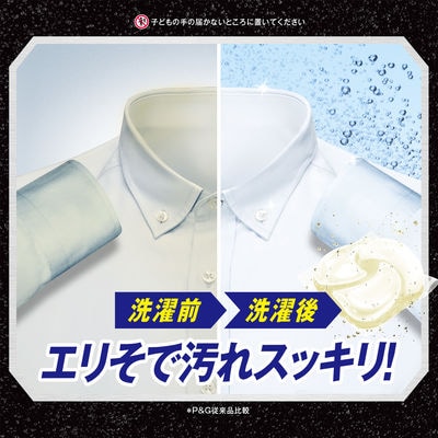 【最短当日発送】アリエールジェルボール4D微香 詰替メガジャンボサイズ  4個