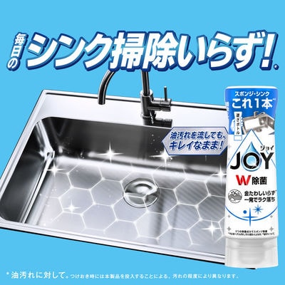 【最短当日発送】ジョイ W除菌 さわやか微香 詰め替え 超特大 930mL 3個