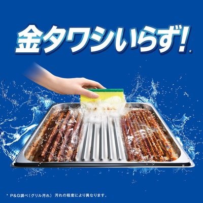 【最短当日発送】ジョイ W除菌 さわやか微香 詰め替え 超特大 930mL 3個