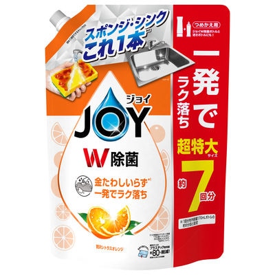 【最短当日発送】ジョイ W除菌 食器用洗剤 贅沢シトラスオレンジ 詰替 超特大 930mL　3個