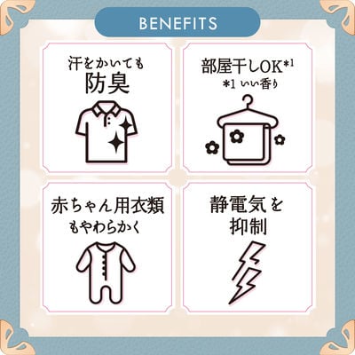 【最短当日発送】レノアハピネス 夢ふわタッチ ホワイトティー 詰替超特大　6個