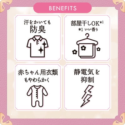 【最短当日発送】レノアハピネス 夢ふわタッチ アンティークローズ 詰替超特大　6個