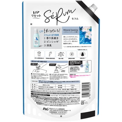 【最短当日発送】レノアリセットセラム柔軟剤ミネラルジャスミン詰替超特大　6個