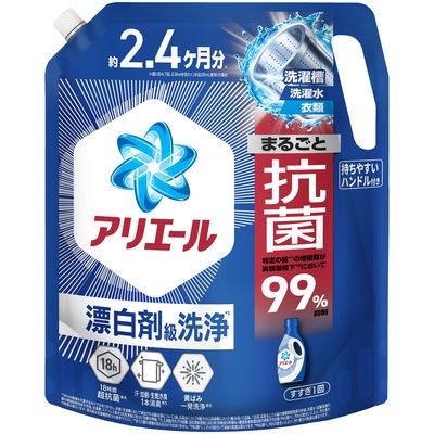 【最短当日発送】アリエール 洗濯洗剤液体 漂白剤級洗浄 詰替 超ウルトラジャンボ
