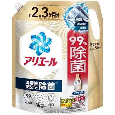 【最短当日発送】アリエール 洗濯洗剤液体 洗濯槽まるごと除菌 詰替 超ウルトラジャンボ