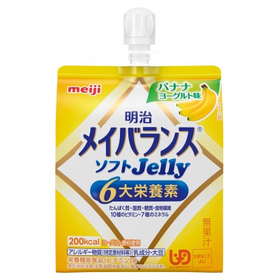 明治 メイバランス ソフトJelly バナナヨーグルト味 125ml×12個 パウチ ゼリー