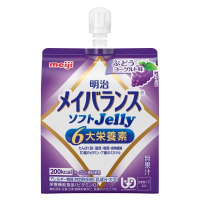 明治 メイバランス ソフトJelly ぶどうヨーグルト味 125ml×12個 パウチ ゼリー