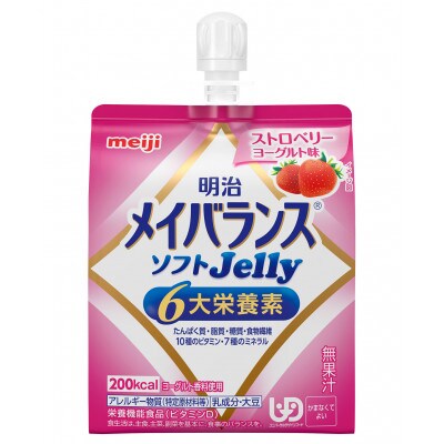 明治 メイバランス ソフトJelly ストロベリーヨーグルト味 125ml×6個 パウチ ゼリー