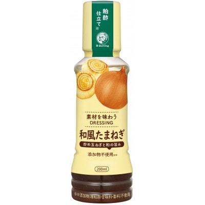 ブルドッグソース 素材を味わうドレッシング 焙煎ごま&和風たまねぎ200mL×各5本 添加物不使用