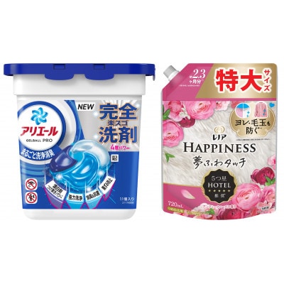アリエール ジェルボール プロ 本体 & レノアハピネス アンティークローズ つめかえ用720mL