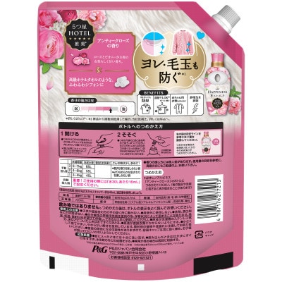 アリエール ジェルボール プロ 本体 & レノアハピネス アンティークローズ つめかえ用720mL