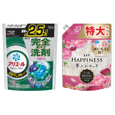 アリエール ジェルボールプロ 部屋干し用28個入り & レノアハピネス ローズ720mL つめかえ用